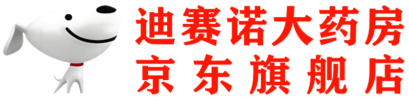 迪賽諾大藥房官方旗艦店