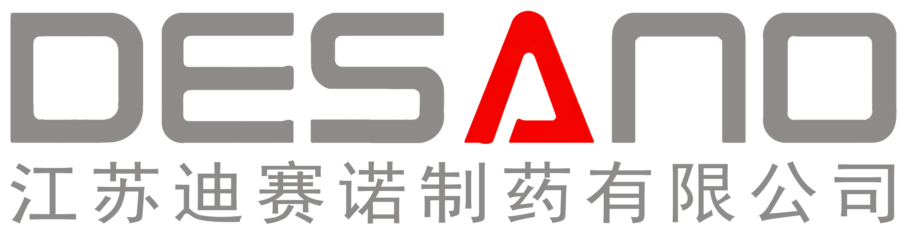 江蘇迪賽諾制藥有限公司