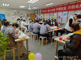 江蘇迪賽諾舉辦三八婦女節活動，展現女職工風采