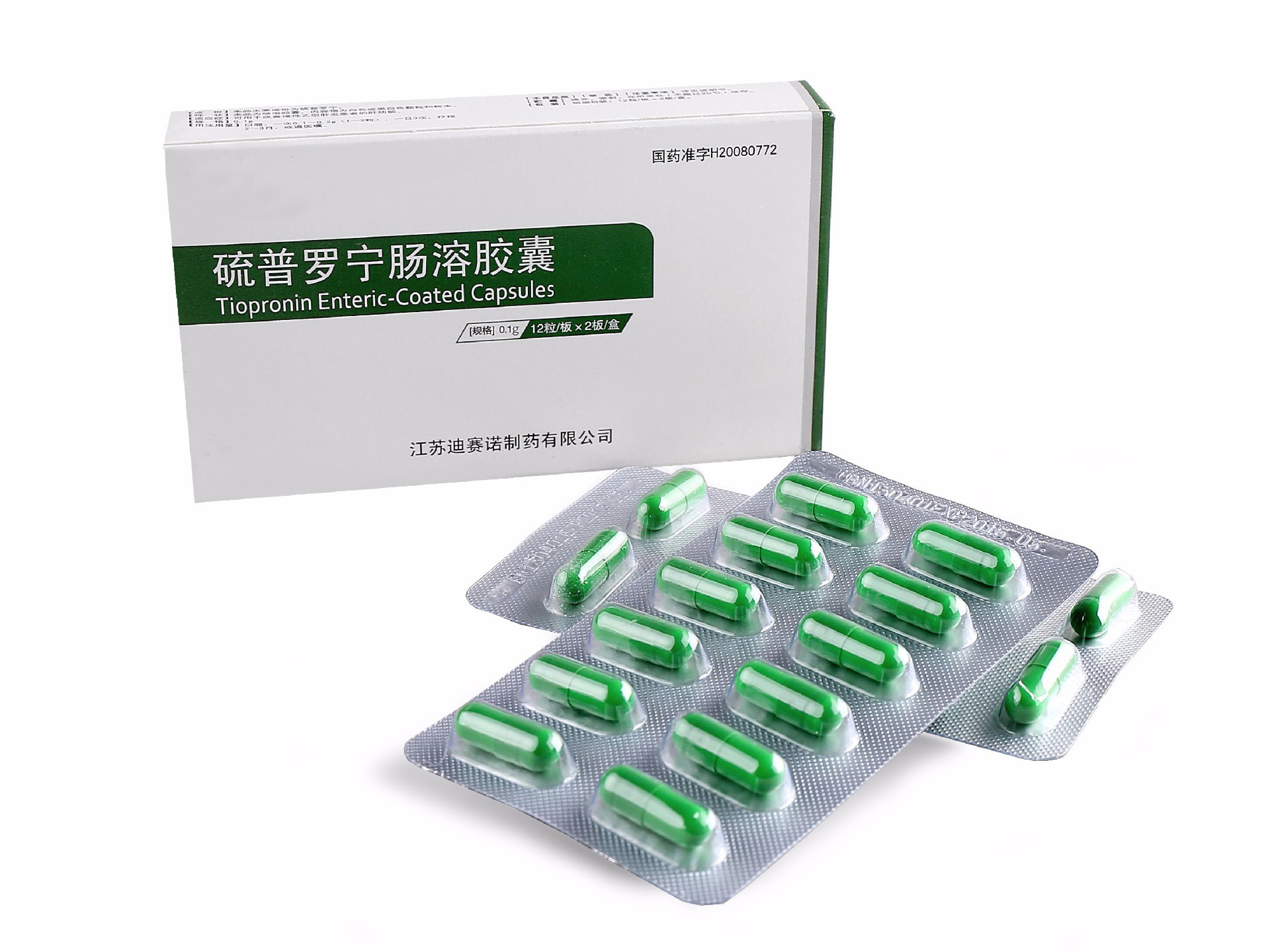 硫普羅寧腸溶膠囊