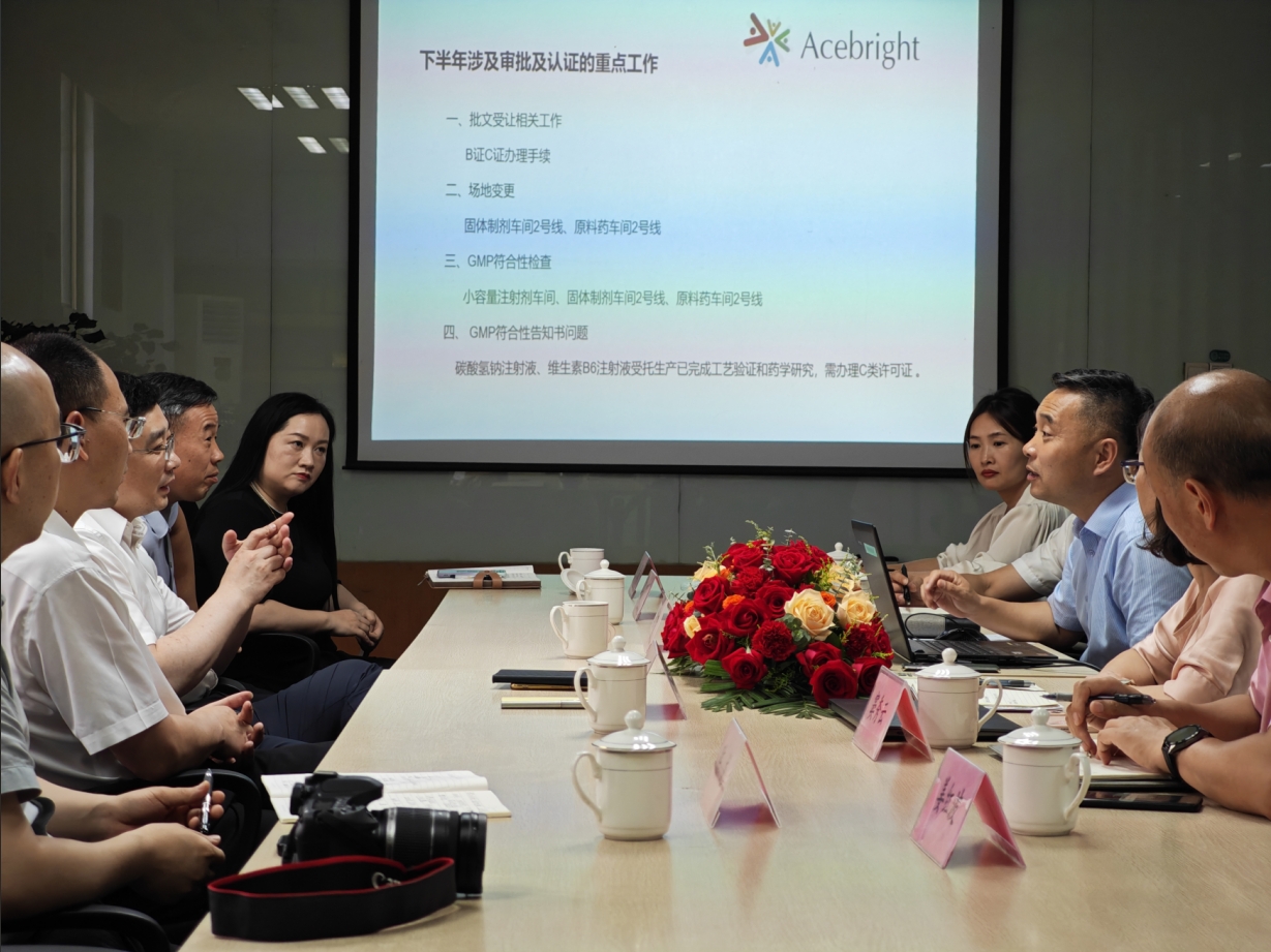 江蘇省藥監局調研江蘇迪賽諾